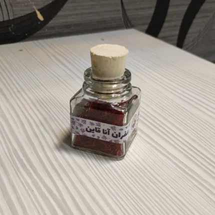 Safran en bouteille en verre- 2 grammes